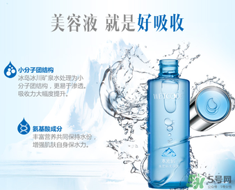 水密碼美容液多少錢？水密碼美容液專柜價格