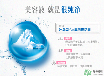 水密碼美容液多少錢？水密碼美容液專柜價格