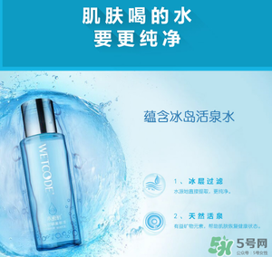 水密碼美容液是爽膚水嗎？水密碼美容液是干嘛的？