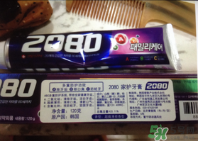 2080牙膏哪一種好用_2080牙膏美白效果怎么樣 2080牙膏哪一種好用_2080牙膏美白效果怎么樣