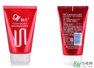 高夫洗面奶怎么樣？高夫洗面奶哪款好？