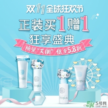 芙麗芳絲kitty限量版多少錢？freeplus芙麗芳絲hello kitty套盒價格