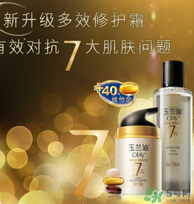 玉蘭油是哪個國家的品牌？olay是哪個國家的？