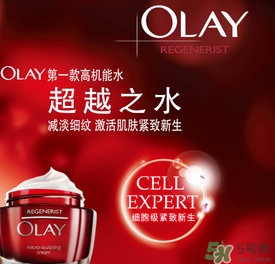 玉蘭油是哪個國家的品牌？olay是哪個國家的？