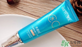 水密碼cc霜多少錢一支？水密碼cc霜多少錢 ？