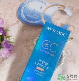 水密碼cc霜怎么用？水密碼cc霜的正確用法