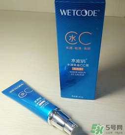 水密碼cc霜怎么樣？水密碼cc霜好用嗎？