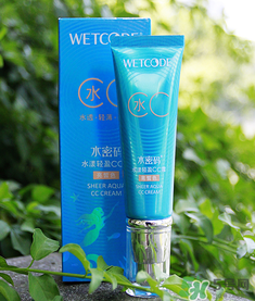 水密碼cc霜怎么樣？水密碼cc霜好用嗎？