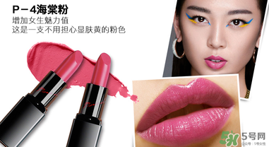 瑪麗黛佳口紅哪個顏色好看？瑪麗黛佳口紅最火色號