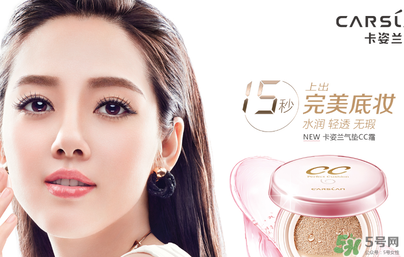 瑪麗黛佳和卡姿蘭哪個(gè)好？卡姿蘭和瑪麗黛佳哪個(gè)好？