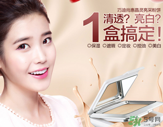 巧迪尚惠是哪個國家的？巧迪尚惠是幾線品牌？