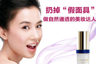 蘭瑟是哪個國家的品牌？蘭瑟是幾線品牌？