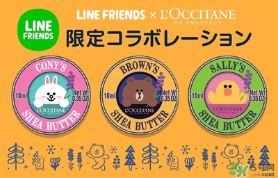 line friends歐舒丹護(hù)手霜多少錢？line歐舒丹合作護(hù)手霜價格