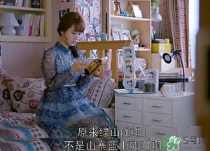 綠山咖啡和藍(lán)山咖啡有什么區(qū)別？