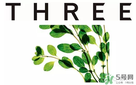 three是什么牌子？three是什么檔次？