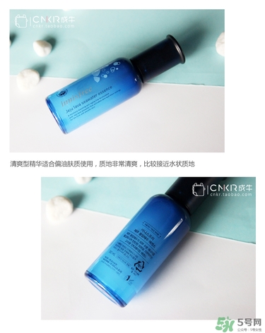 悅詩(shī)風(fēng)吟熔巖海水精華怎么用？悅詩(shī)風(fēng)吟熔巖海水精華使用方法