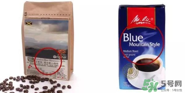 綠山咖啡和藍(lán)山咖啡有什么區(qū)別？