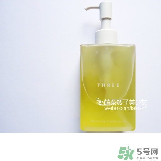 three卸妝油怎么用？three卸妝油用法