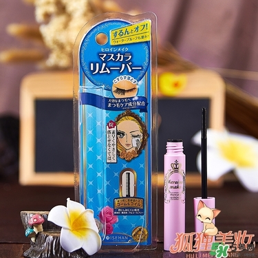 kiss me睫毛膏卸妝液多少錢？kiss me睫毛膏卸妝液價格