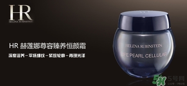 赫蓮娜適合什么膚質(zhì)？赫蓮娜適合敏感肌嗎？