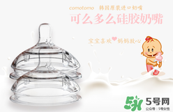 comotomo可么多么是哪個(gè)國家的
