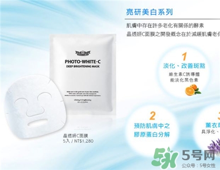 城野醫(yī)生光學(xué)面膜好用嗎?城野醫(yī)生光學(xué)面膜怎么樣?