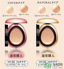 flow fushi氣墊色號(hào) flow fushi氣墊試色