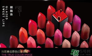 瑪麗黛佳和美寶蓮哪個(gè)好？美寶蓮和瑪麗黛佳哪個(gè)好？