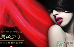 瑪麗黛佳和美寶蓮哪個(gè)好？美寶蓮和瑪麗黛佳哪個(gè)好？