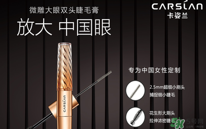 卡姿蘭是哪個國家的品牌？卡姿蘭是哪里產(chǎn)的？