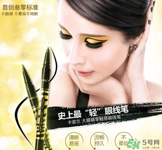 美寶蓮和卡姿蘭哪個好？卡姿蘭和美寶蓮彩妝哪個好？