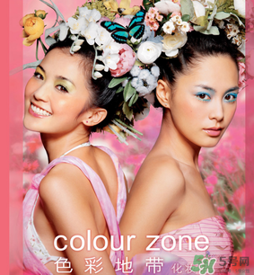 色彩地帶屬于什么檔次？色彩地帶是哪個(gè)國家的？