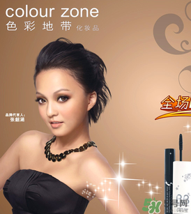 色彩地帶屬于什么檔次？色彩地帶是哪個(gè)國家的？