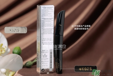 蘭蔻睫毛膏哪款好用？蘭蔻睫毛膏哪款最好用