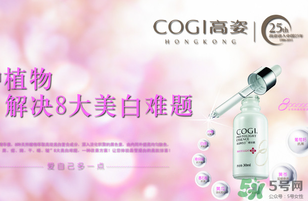 高姿適合油性皮膚嗎？高姿大白水適合油性皮膚嗎？