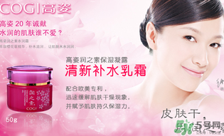 高姿適合油性皮膚嗎？高姿大白水適合油性皮膚嗎？