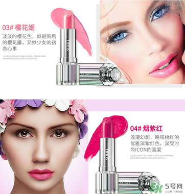 尚惠口紅有幾個顏色？尚惠口紅試色