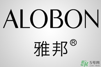 albon是什么品牌？雅邦是哪個(gè)國家制造的？