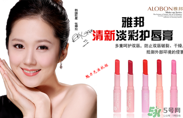 albon是什么品牌？雅邦是哪個(gè)國家制造的？