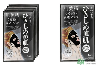 肌美精黑面膜多少錢？肌美精黑面膜價格