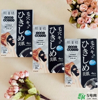 肌美精黑面膜怎么樣？肌美精黑面膜好用嗎？