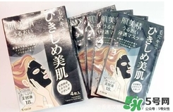 肌美精黑面膜怎么樣？肌美精黑面膜好用嗎？