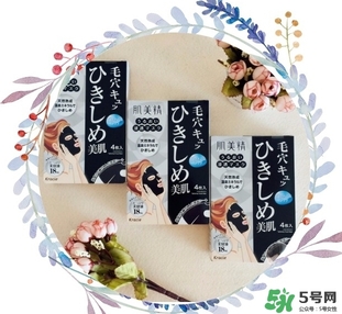 肌美精黑面膜怎么樣？肌美精黑面膜好用嗎？