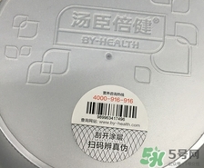 湯臣倍健乳清蛋白粉多少錢(qián)?湯臣倍健乳清蛋白粉價(jià)格 湯臣倍健乳清蛋白粉多少錢(qián)?湯臣倍健乳清蛋白粉價(jià)格
