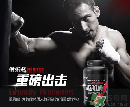 湯臣倍健乳清蛋白粉多少錢(qián)?湯臣倍健乳清蛋白粉價(jià)格 湯臣倍健乳清蛋白粉多少錢(qián)?湯臣倍健乳清蛋白粉價(jià)格