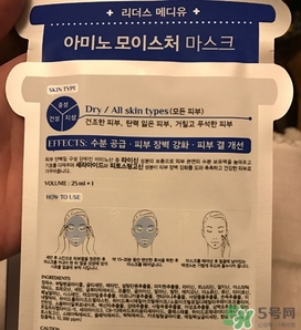 麗得姿第三代美帝優(yōu)面膜怎么用？麗得姿美帝優(yōu)面膜使用方法