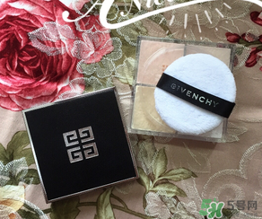 紀(jì)梵希散粉色號怎么選？紀(jì)梵希散粉怎么選色號？