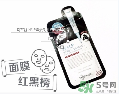 美迪惠爾竹炭面膜怎么用？美迪惠爾whp竹炭面膜要洗嗎？