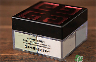 紀梵希蜜粉怎么用？紀梵蜜散粉的使用方法