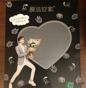 膜法世家黑面膜怎么用？膜法世家黑面膜要洗嗎？